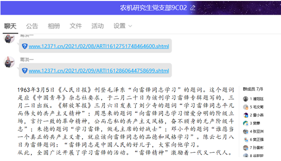 6f0abf9f364f4bb5963797b89943b4c1.png 6f0abf9f364f4bb5963797b89943b4c1.png