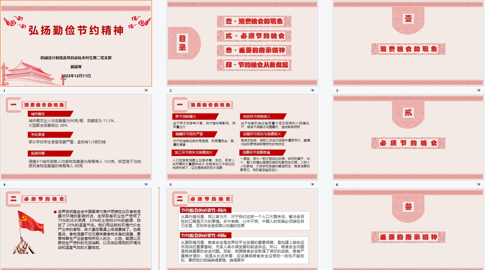 a647c7706d104b6aaccf0c4d7c659eb0.png