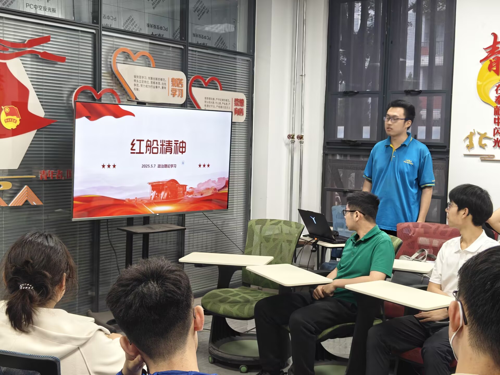 【机电本科生党支部】“红船精神”专题政治理论学习图片 2.jpg