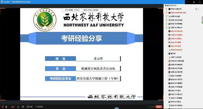 bbe42f0e63ea48e7bc2f7346a8b67641.png QQ图片20200703100914.png