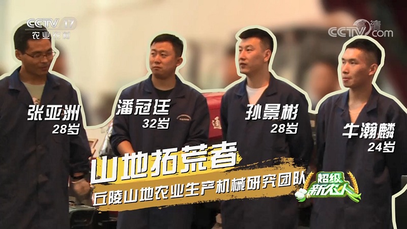 56b692994e0141d9b3d9de1a062e8d51.jpg 2图 丘陵山地农业生产机械研究团队部分成员.jpg