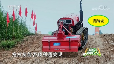 d4ec4960388642c6addb08f615932743.jpg 4图 遥控山地履带拖拉机顺利通过4道关卡-2.jpg