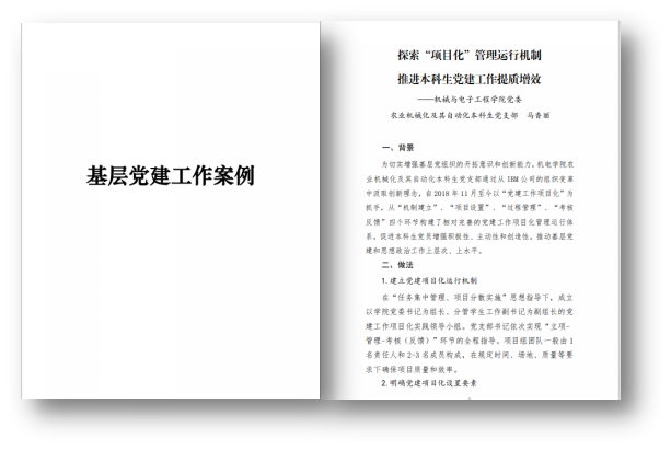 f3485c306cff41f38711de8d4ef2e594.png