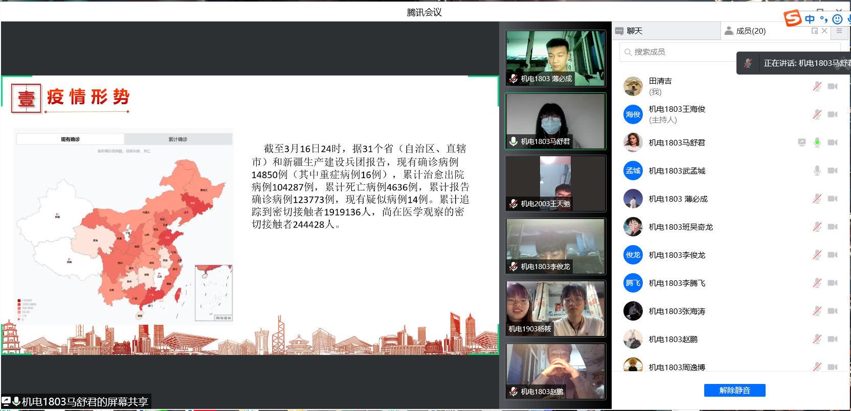 93399f3a449a4abc944bf2dcd866978d.png