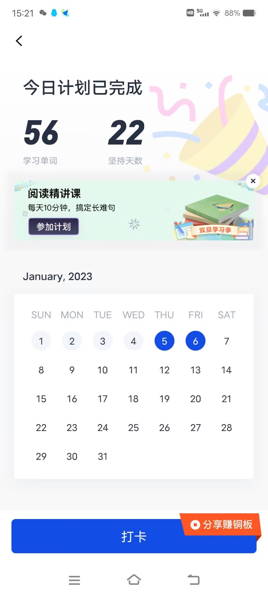 图二.jpg
