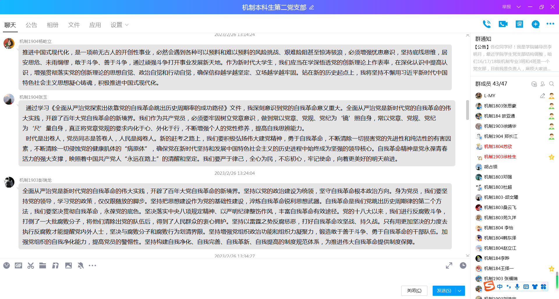 7e9f50f01568496b9ffcd5dee1ecc604.png 7e9f50f01568496b9ffcd5dee1ecc604.png