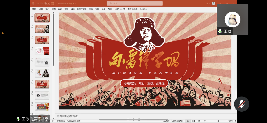 c57e8cc132554d79a896a091d260d0d0.png c57e8cc132554d79a896a091d260d0d0.png