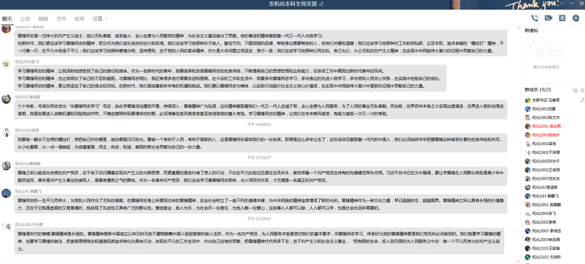 ebe5586d6b184a94965d28c858169c08.png