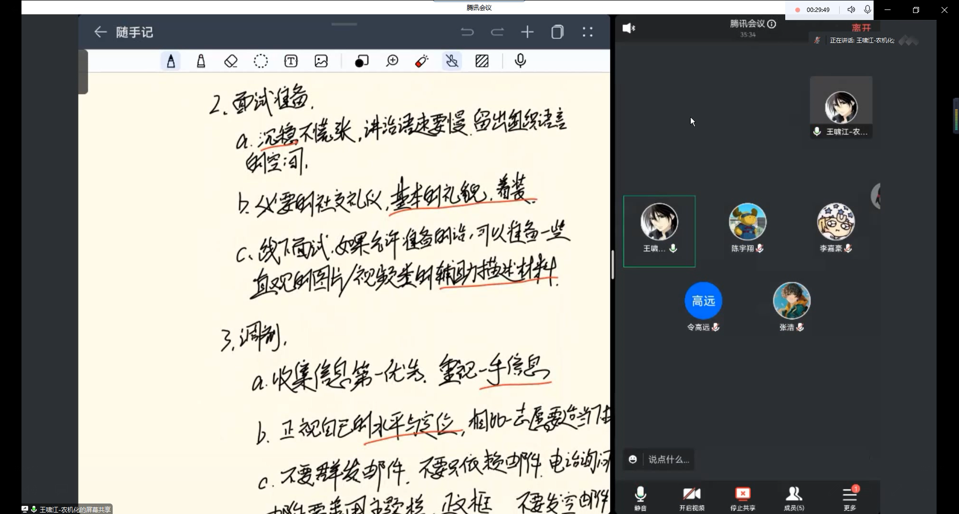 5b259a96ff7b494f90a8a395b2c3fca1.png 5b259a96ff7b494f90a8a395b2c3fca1.png