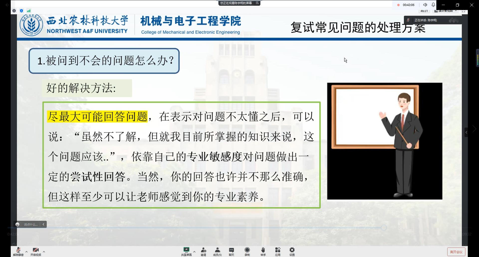 7f9707e4a11342bbb07f4e14bc8b004b.png 7f9707e4a11342bbb07f4e14bc8b004b.png