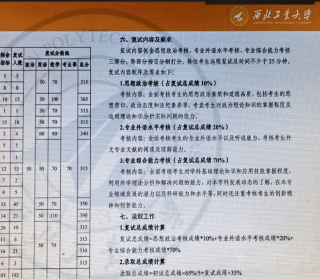 e3200eec65c04613a2f5a1724f86de5a.png e3200eec65c04613a2f5a1724f86de5a.png